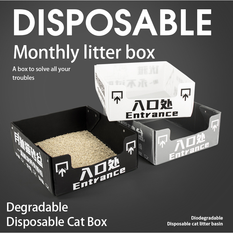 Cat Travel Litter Box Manufacturer - Disposable Foldable Large