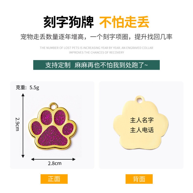 Pet ID Tags Factory - Zinc Alloy Laser Engraved
