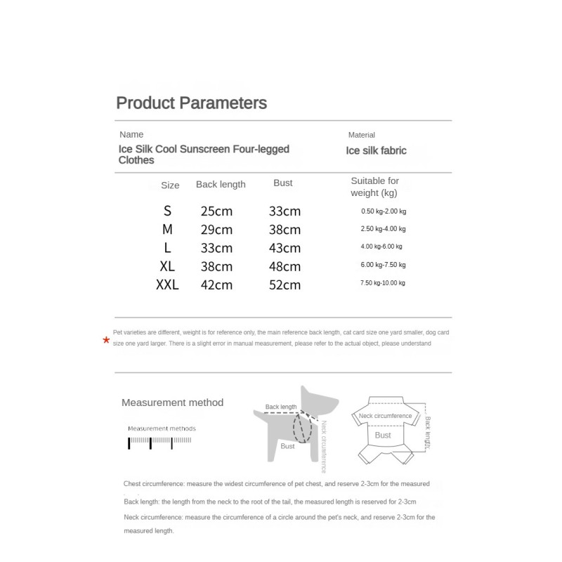 Pet Summer Clothes Manufacturer - Four Leg Ice Silk Mesh