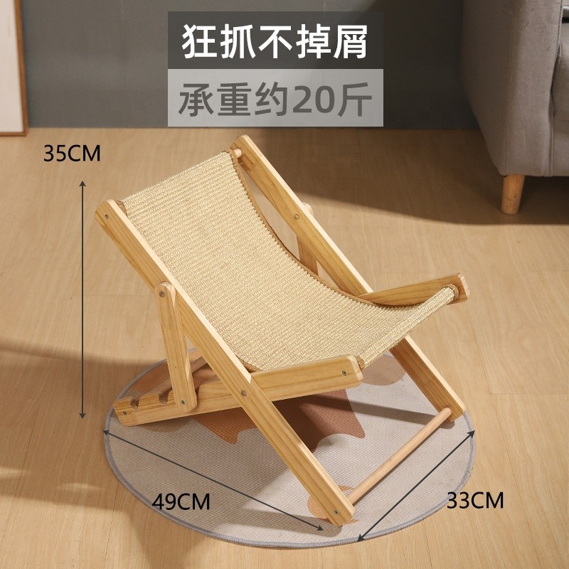 Wooden Cat Hammock Manufacturer - Foldable Sisal Seat