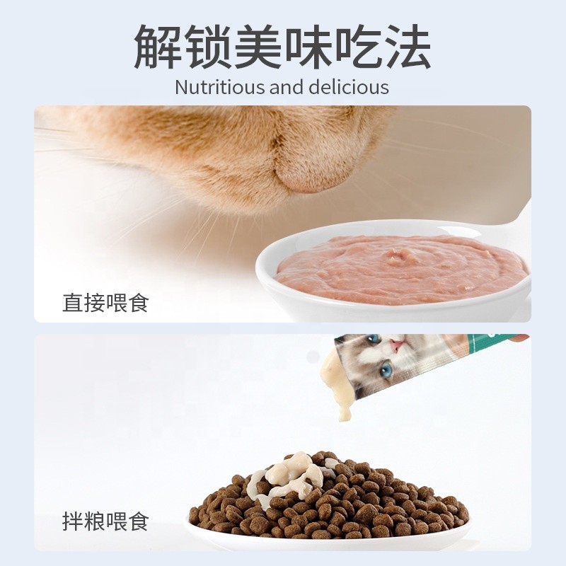 Liquid Cat Food Supplier - Factory 45pcs Box Nutrition
