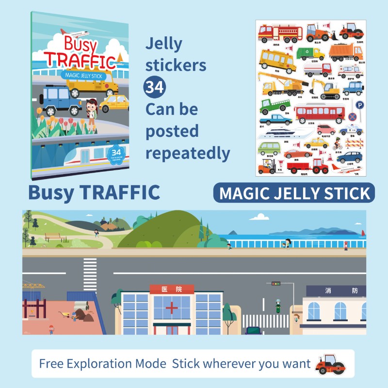 TPU Sticker Book Manufacturer - Waterproof Reusable Baby Activity Book