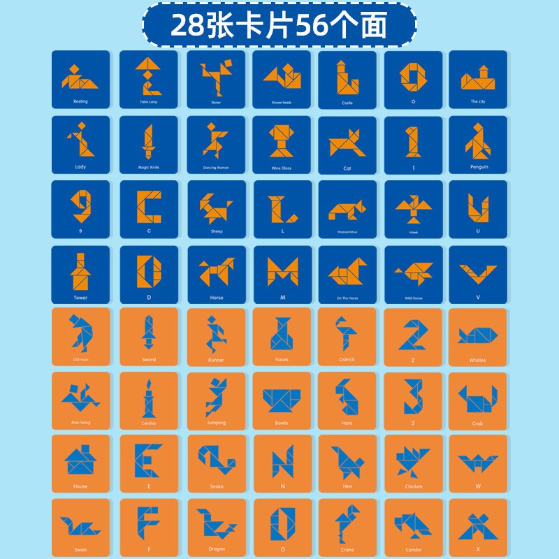 Tangram Puzzle Factory - Wooden Alphabet Number Jigsaw Toys