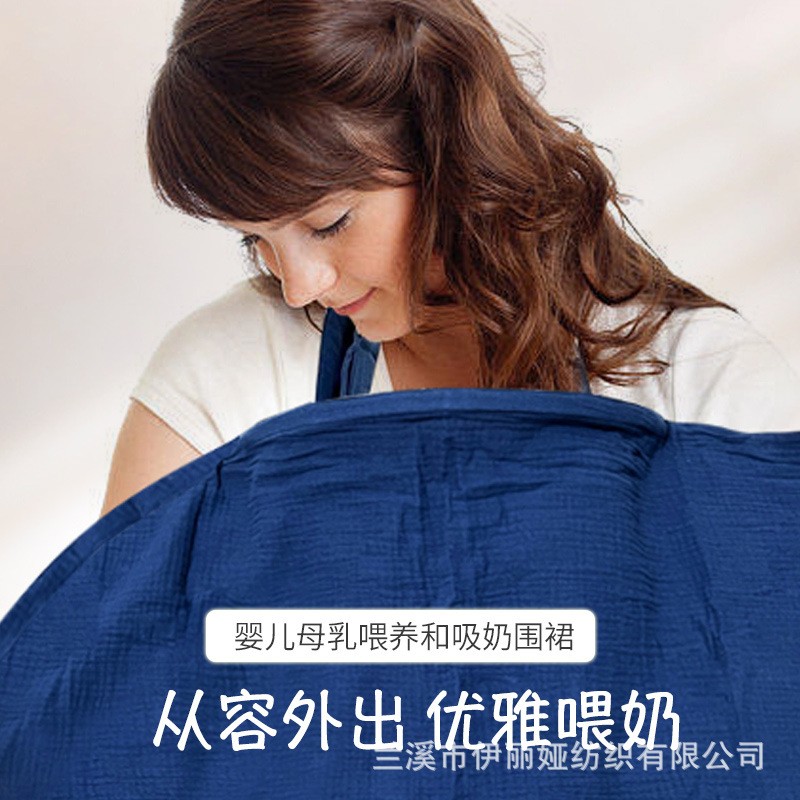 Stroller Cover Supplier - 2 Layers Muslin Nursing Feeding Cover