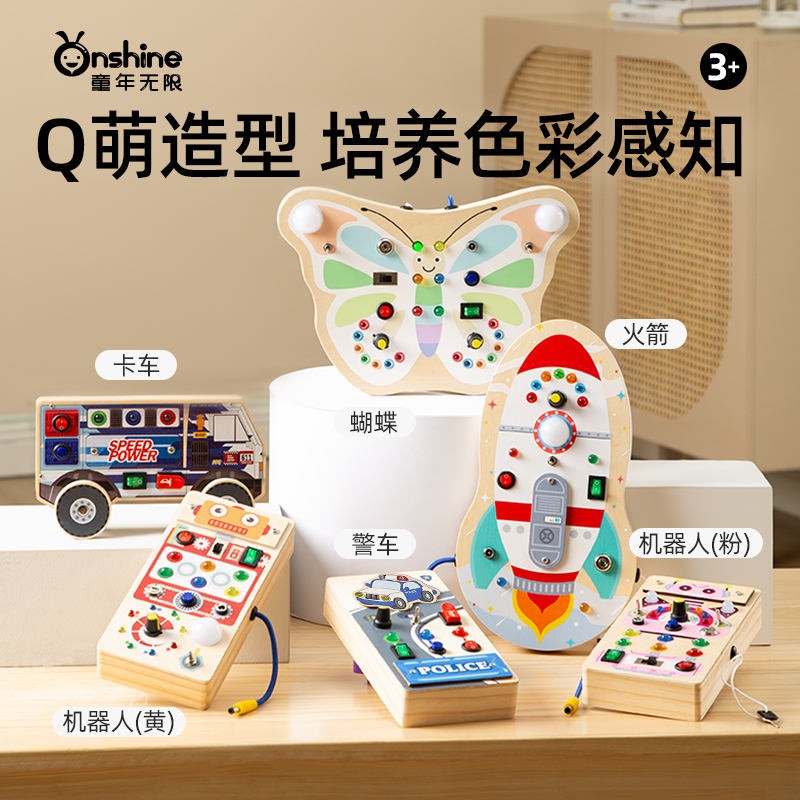 Wooden Toys Manufacturer - Personalized LED Light Educational Board