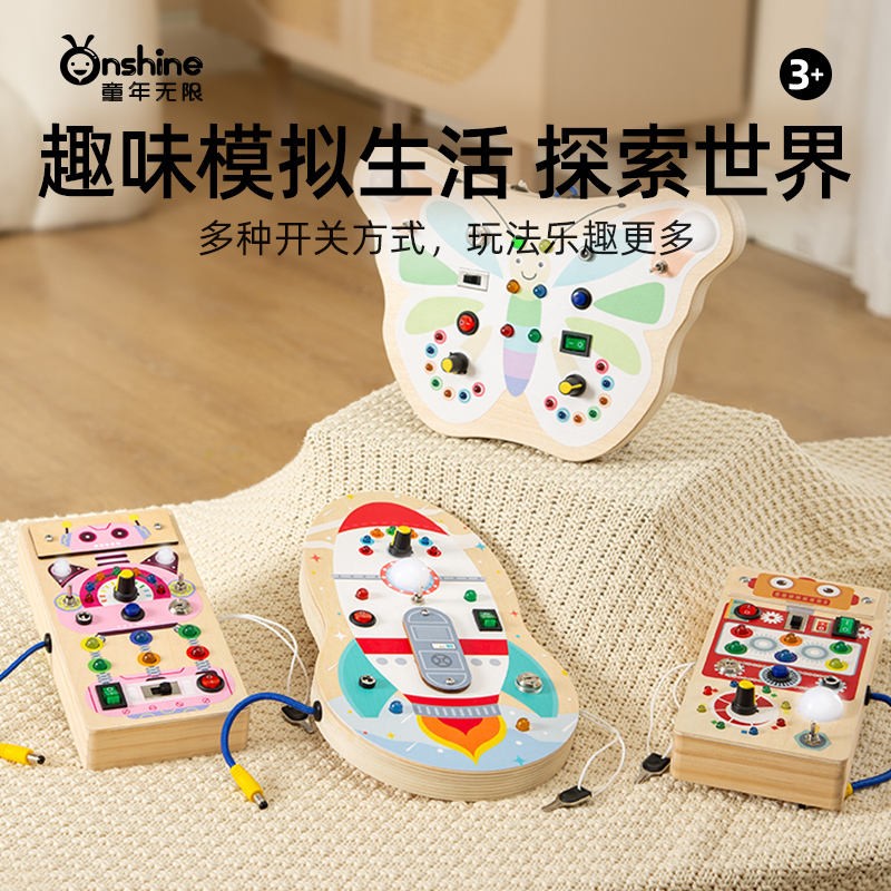 Wooden Toys Manufacturer - Personalized LED Light Educational Board