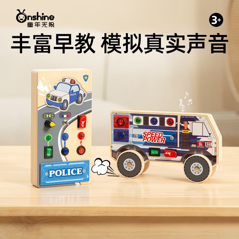 Wooden Toys Manufacturer - Personalized LED Light Educational Board