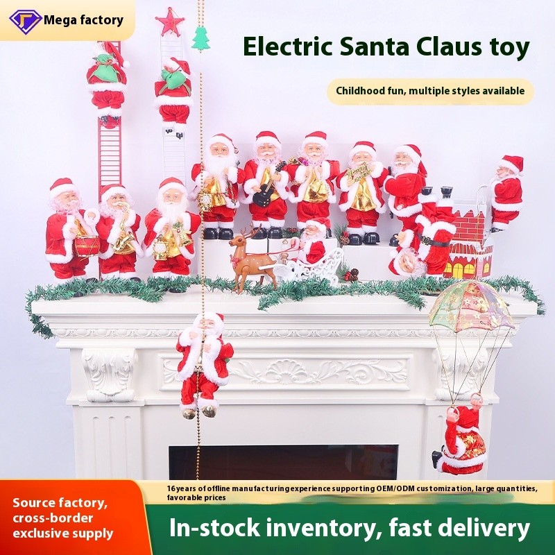 Santa Claus Toy Supplier - Electric Ladder Christmas Decoration Gift