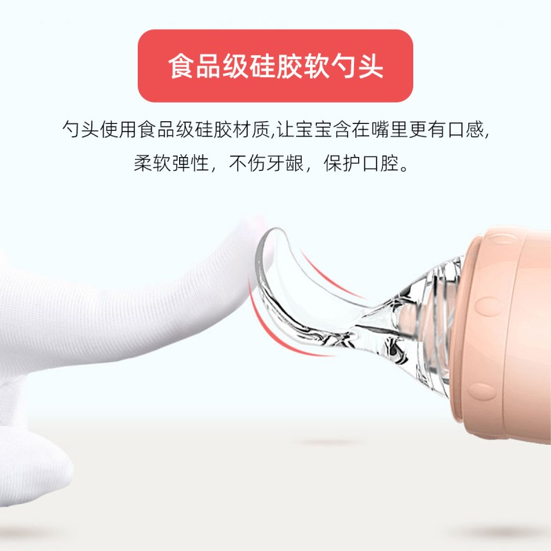 Feeding Spoon Manufacturer - Suction Cup Squeeze Variable Flow