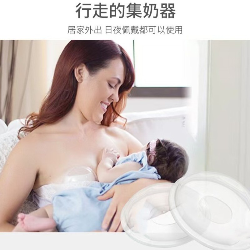 Milk Collector Factory - Integrated Anti-Overflow Breast Pump