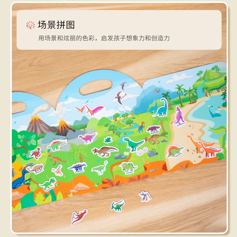 Sticker Book Factory - Paper Jelly Early Education Quiet Puzzle