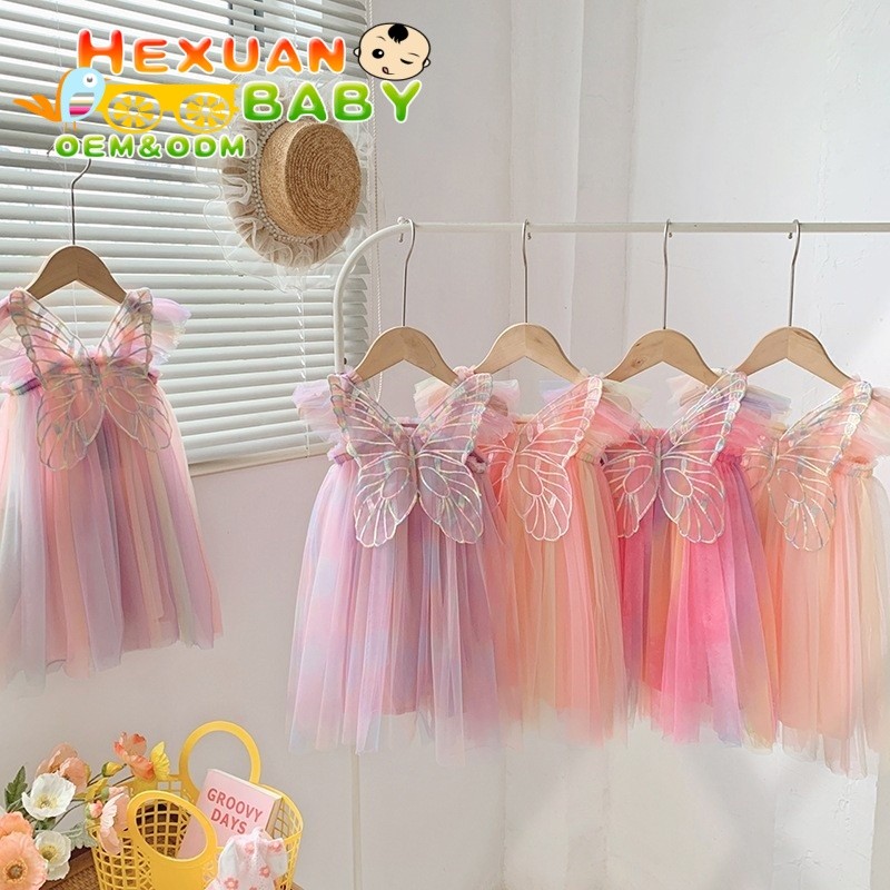 Baby Girls Dress Supplier - New Birthday Party Evening Dresses Summer Butterfly Wings