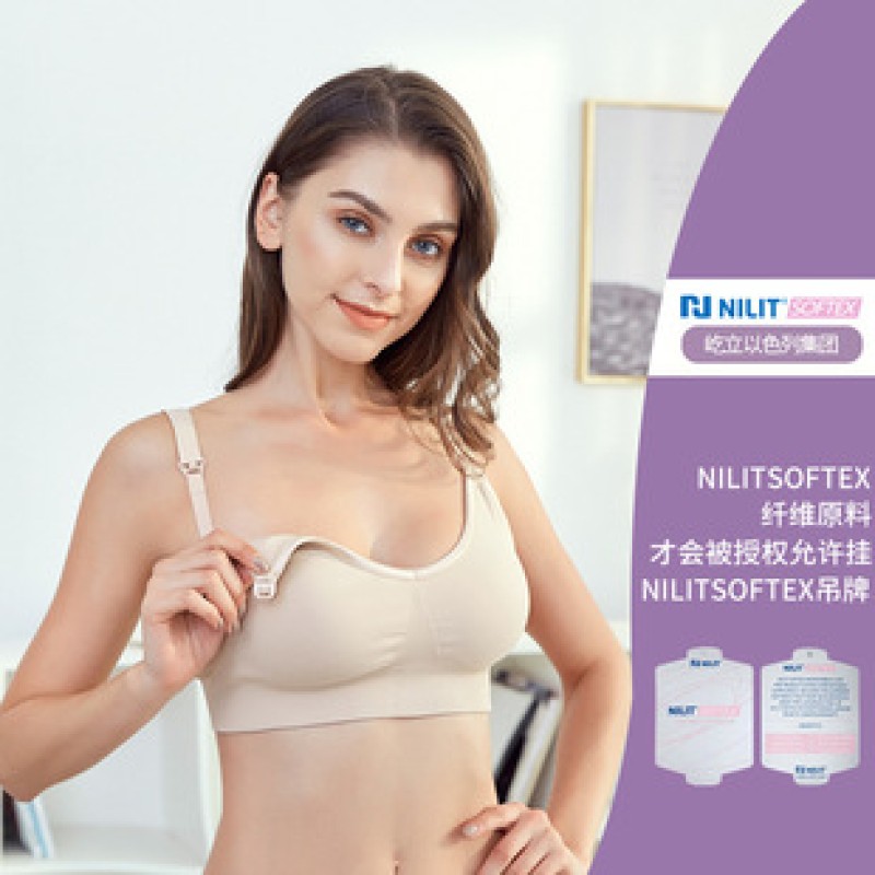 Postpartum Bra Supplier - No Steel Ring Large Size Nursing