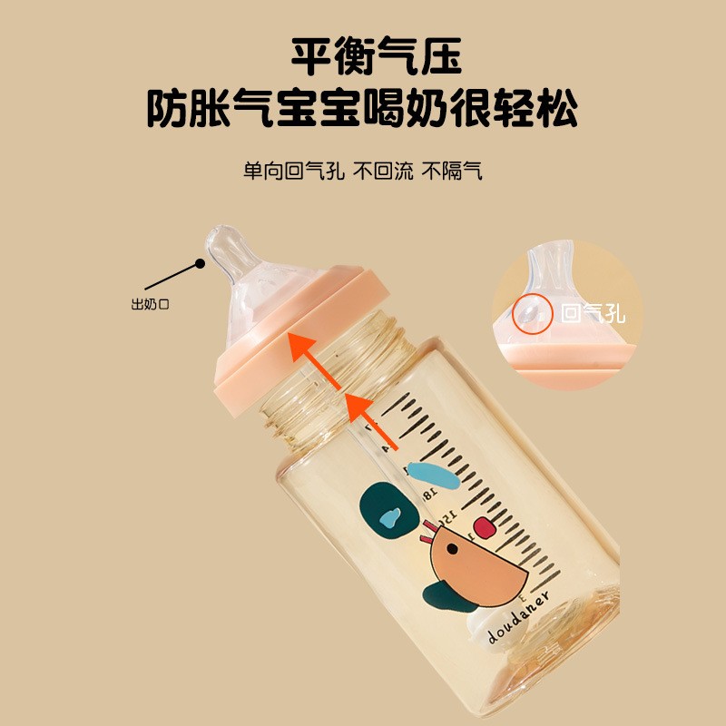 Drinking Cup Factory - 240ml Duckbill with Silicone Straw PP Material for Children