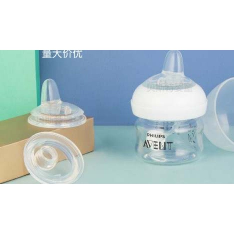 Baby Training Bottle Factory - PG 5cm BPA Free with Round Silicone Straw and Gravity Ball