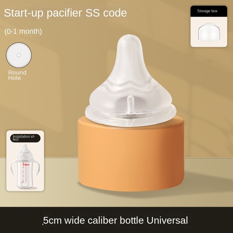 Bottle Straw Manufacturer - BPA-Free Replacement Wide Mouth with Silicon for 0-12 Months