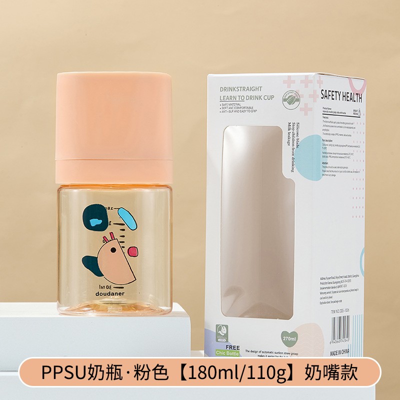 Drinking Cup Factory - 240ml Duckbill with Silicone Straw PP Material for Children