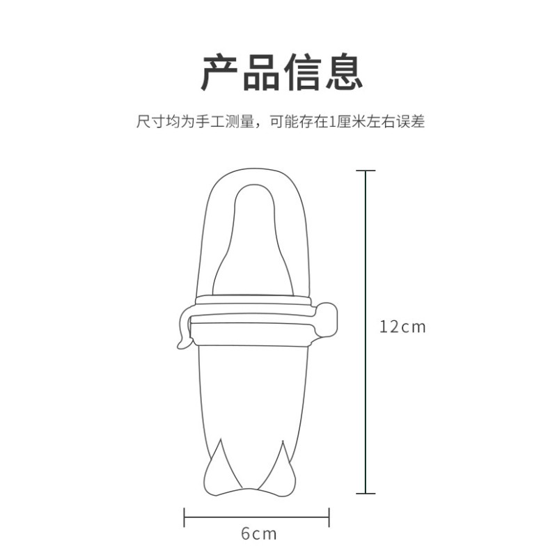 Pacifier Feeder Manufacturer - Factory Wholesale BPA-Free Silicone Funny Cartoon Pattern
