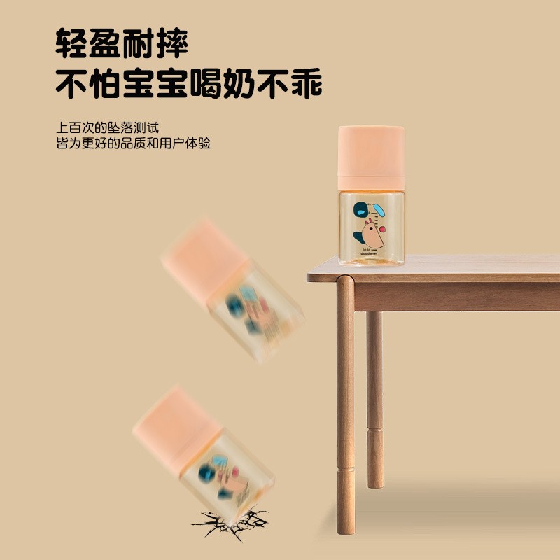 Drinking Cup Factory - 240ml Duckbill with Silicone Straw PP Material for Children