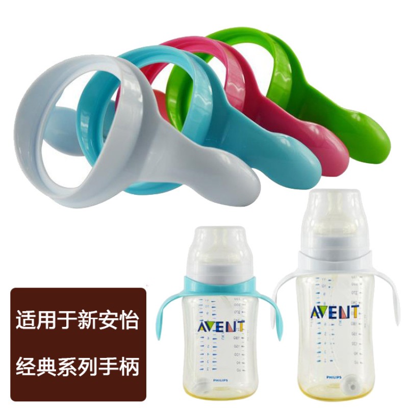 Feeding Bottle Handles Factory - Wide Mouth Easy Grab Plastic Handles 10 Colors