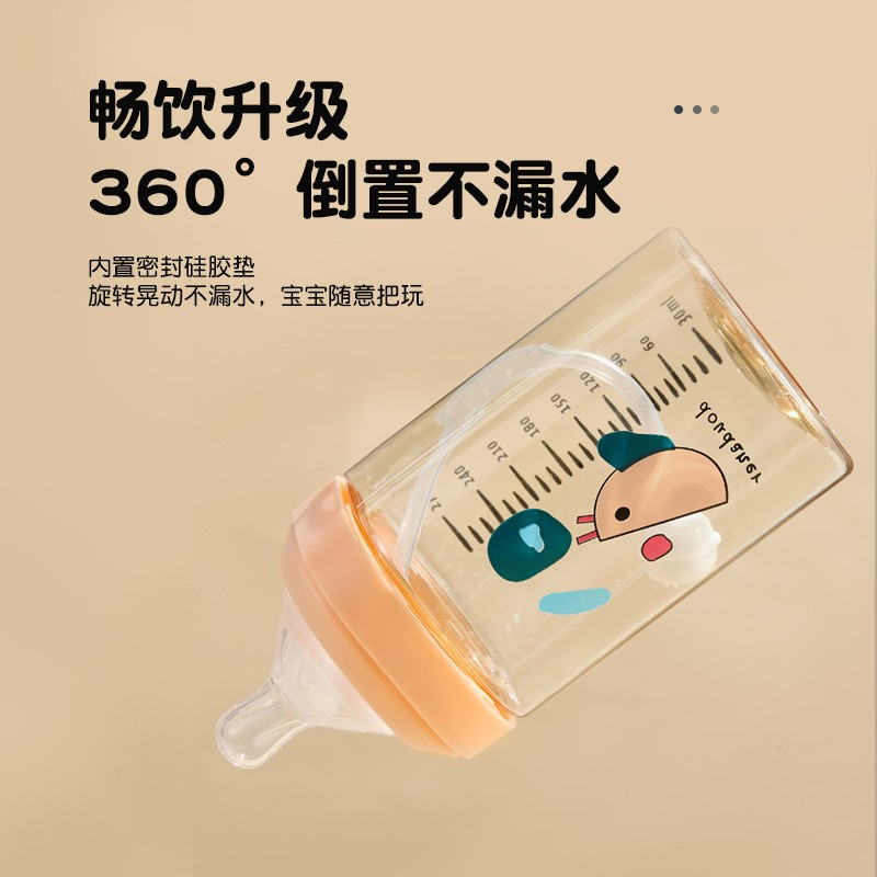 Drinking Cup Factory - 240ml Duckbill with Silicone Straw PP Material for Children