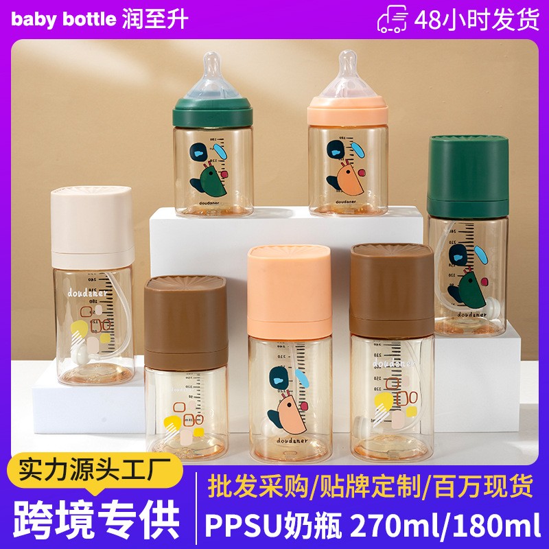 Drinking Cup Factory - 240ml Duckbill with Silicone Straw PP Material for Children