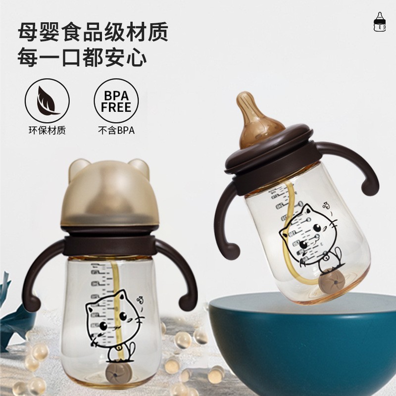 Baby Bottle Factory - 170ml 270ml OEM Ppsu China Made for Infants