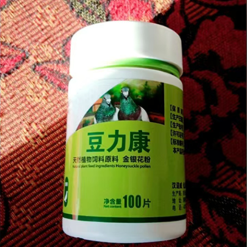 Bird Health Factory - Vitamin Improve Health Care Rash Relief