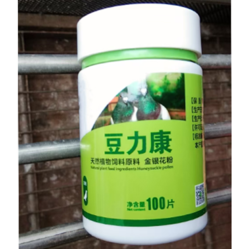 Pigeon Pill Factory - Honeysuckle Tablets Infectious Pox Treatment