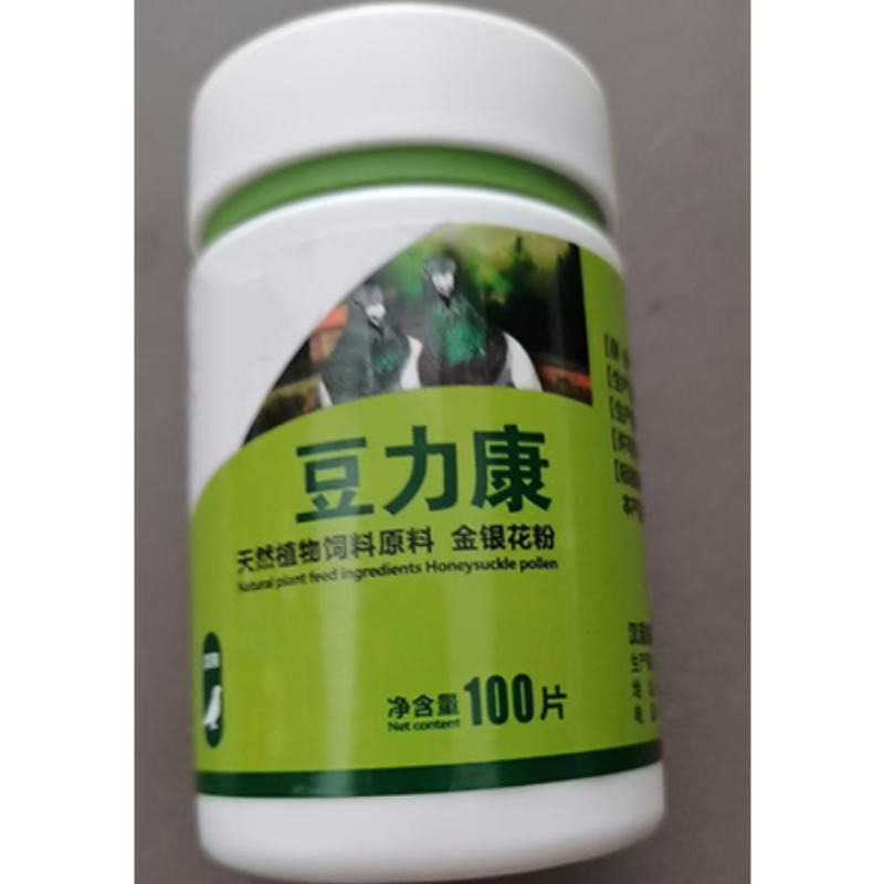 Pigeon Supplement Supplier - Honeysuckle Pollen Pill Health Care