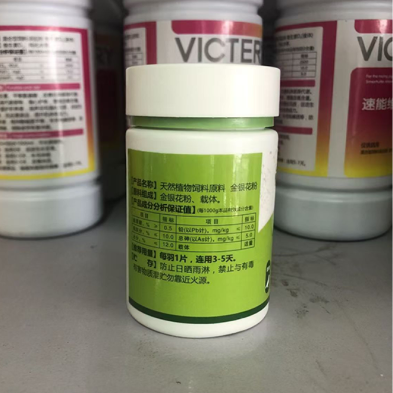 Pigeon Treatment Supplier - Internal Pox Eliminate Bird Viruses