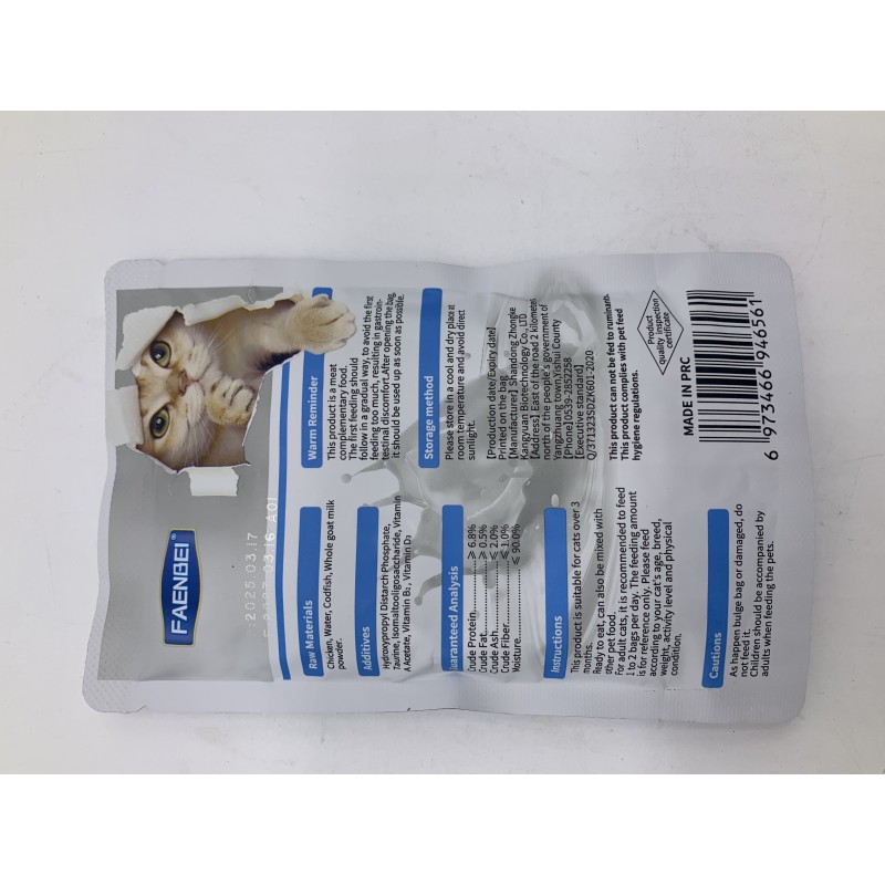 Cat Food Supplier - Wholesale High-protein Wet Food for Cats