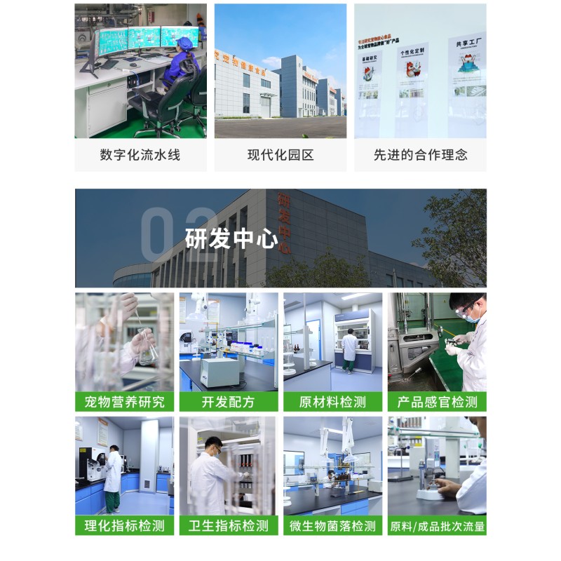 Pet Dry Food Factory - Organic High Protein Grain Free Custom