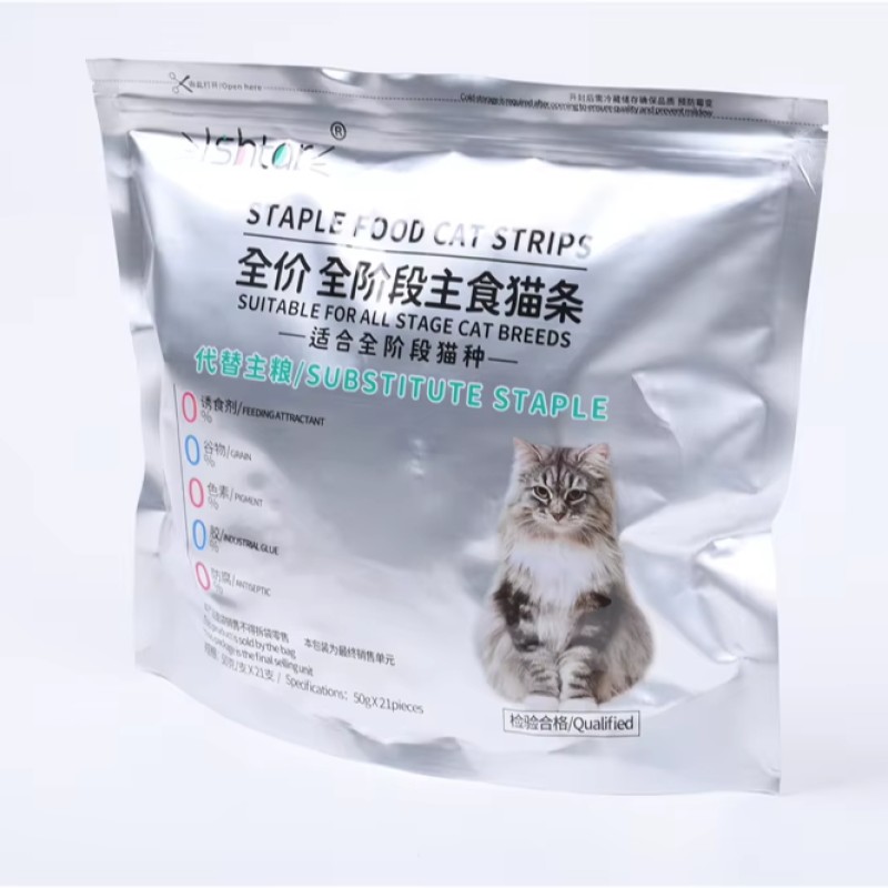 Pet Treats Manufacturer - Stable Quality Main Staple Food Cat Rice Pet Nutrition Meal