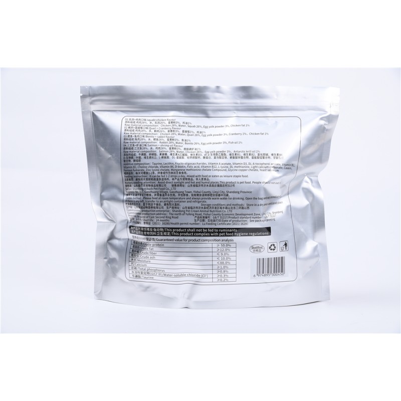 Pet Treats Manufacturer - Stable Quality Main Staple Food Cat Rice Pet Nutrition Meal