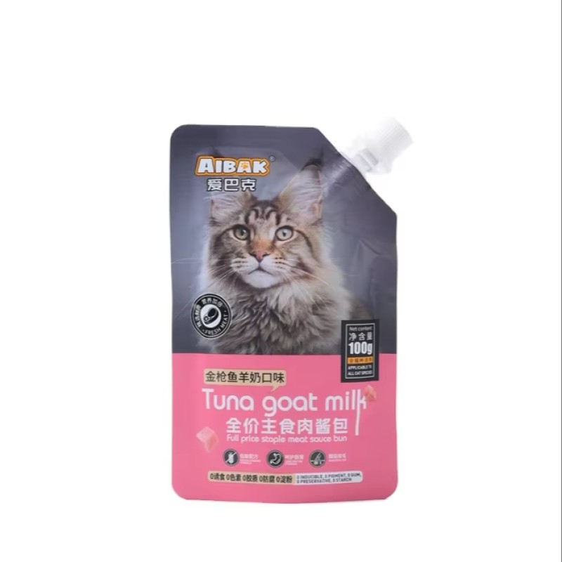 Pet Treats Supplier - AIBAK Gollum Sauce Wet Cat Food High Nutrition Meat Based