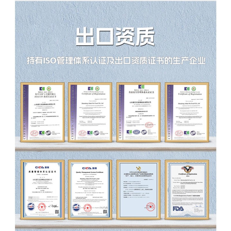 Pet Treats Manufacturer - Chicken Vegetables Flavor Wet Dog Food Premium Canned