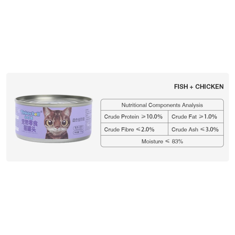 Pet Treats Factory - Manufacturer Cat Canned Food Ingredients Wet Cat Food