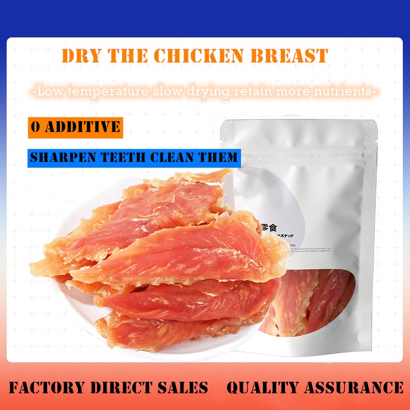 Dog Treats Factory - ODM OEM Dried Chicken Breast Chewy Snacks Free Additive