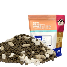 Cat Food Supplier - Cat Food Wholesale Pet Cat Full Price Cat Food OEM