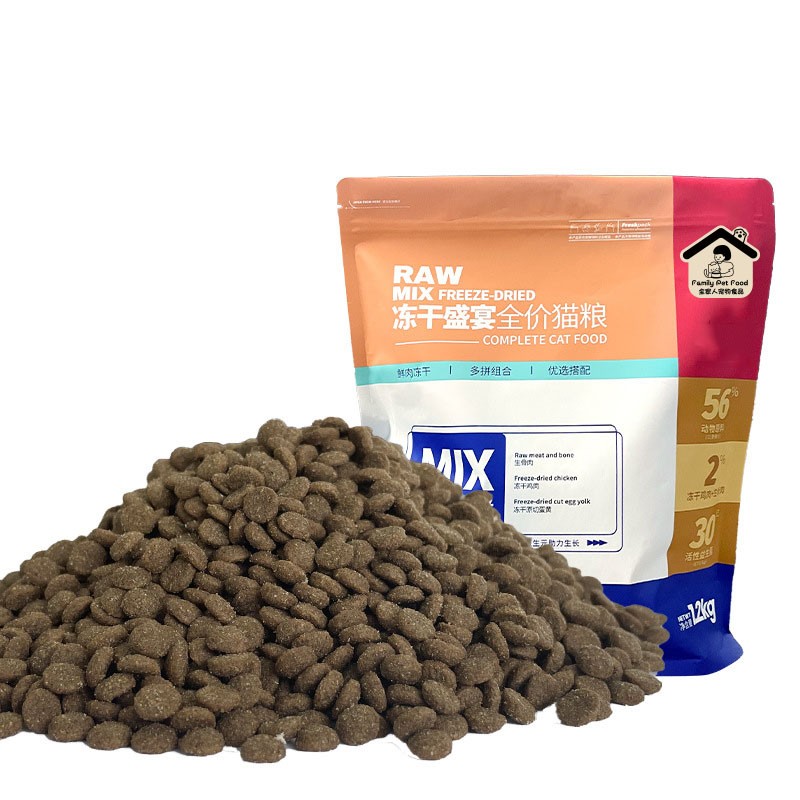 Pet Food Manufacturer - Grain Cat Food General Type 20 Catty US Hair Deodorization