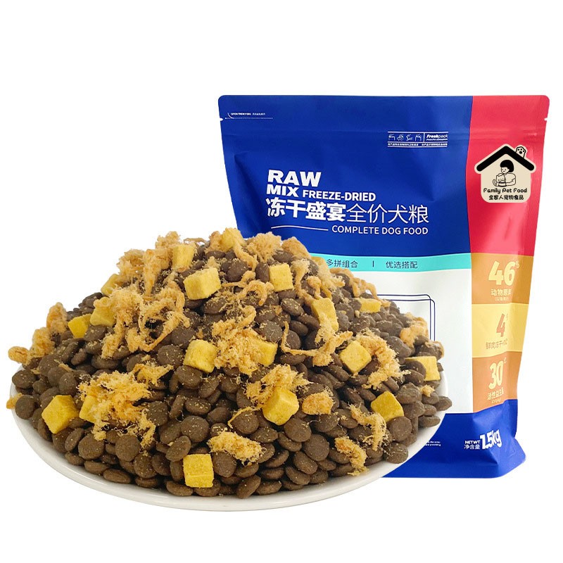 Pet Food Supplier - Chinese Factory Wholesale Cat Dog Pet Snacks Complete Dry