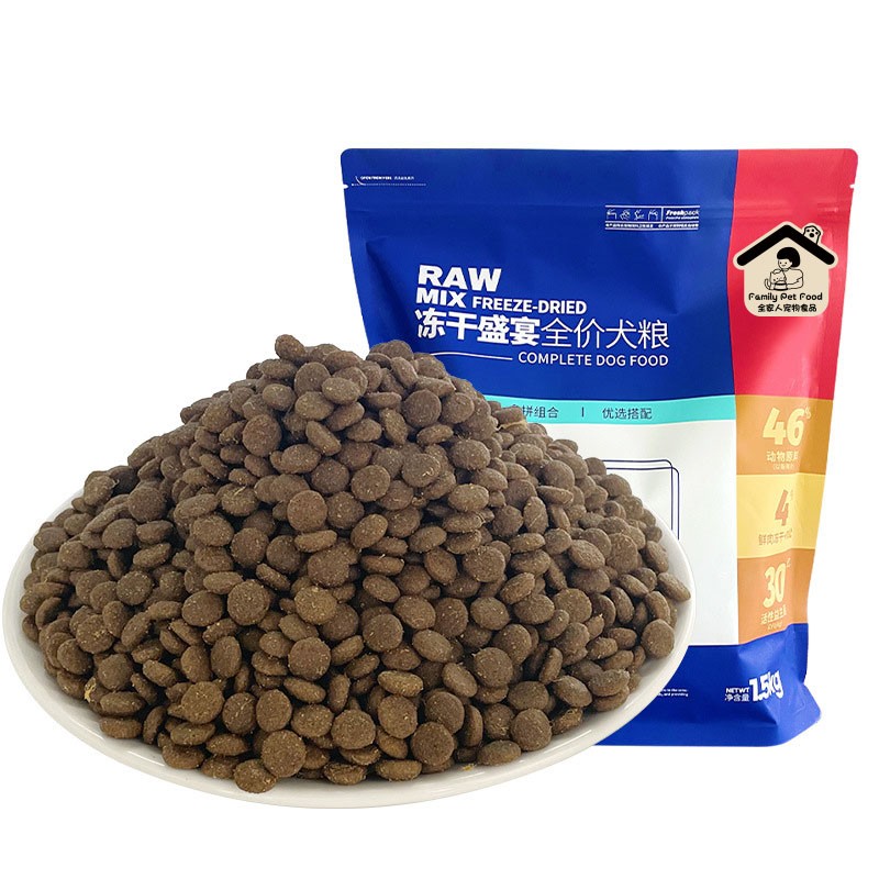 Pet Food Supplier - Chinese Factory Wholesale Cat Dog Pet Snacks Complete Dry
