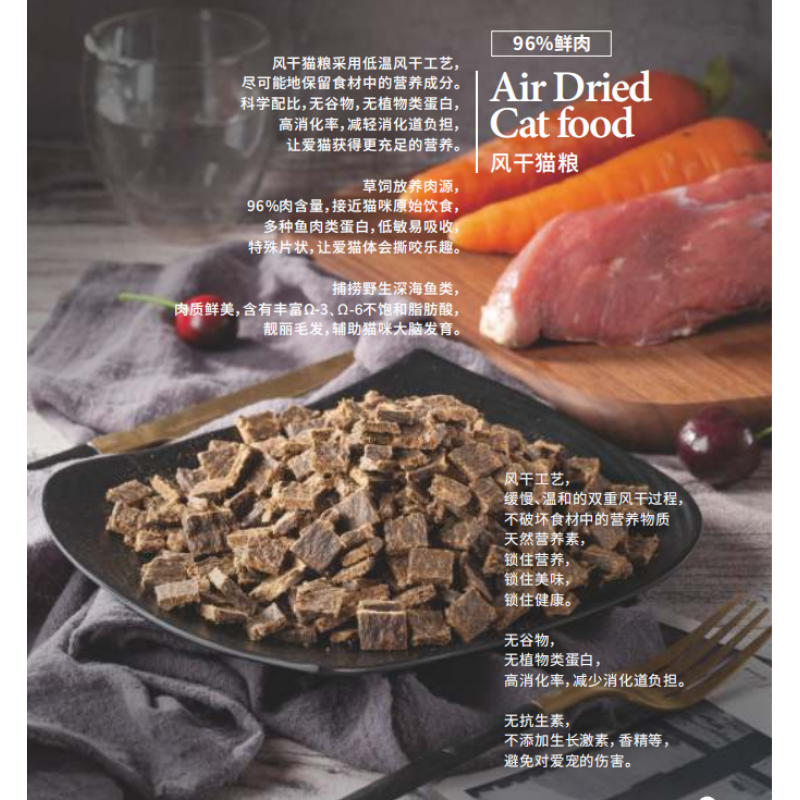 Cat Food Supplier - OEM ODM Full Price Cat Food 10kg Probiotic Frozen Dry