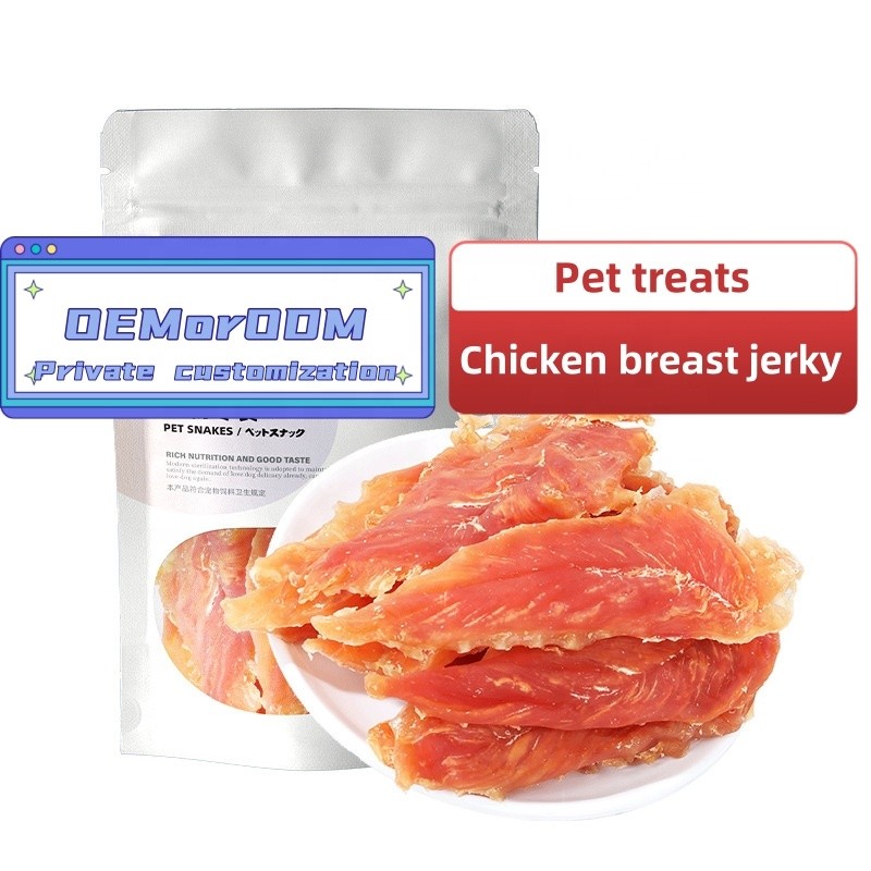Dog Treats Manufacturer - ODM OEM Dry Dog Food Beef Roll Chicken Wrapped Cowhells