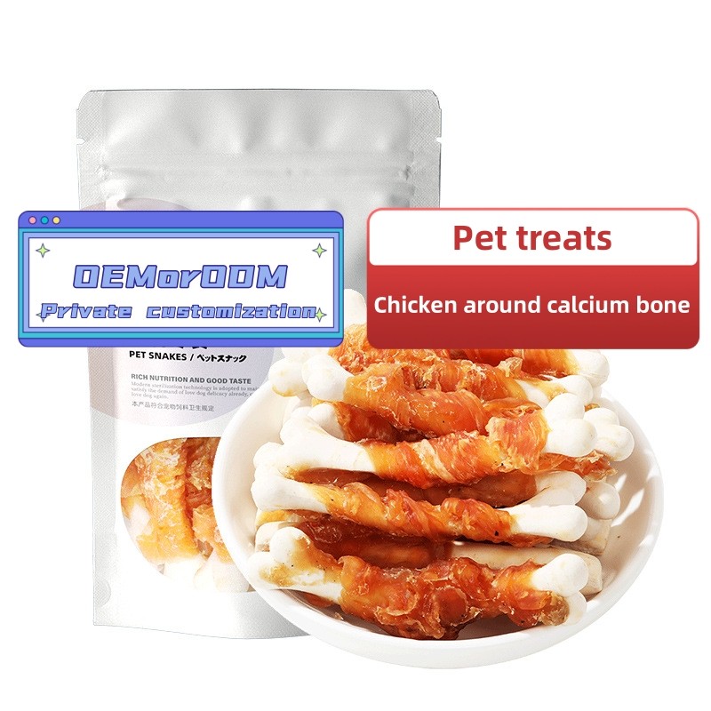Dog Chews Supplier - Chicken Wrapped Donuts Rawhide Dog Bone Private Label Customized