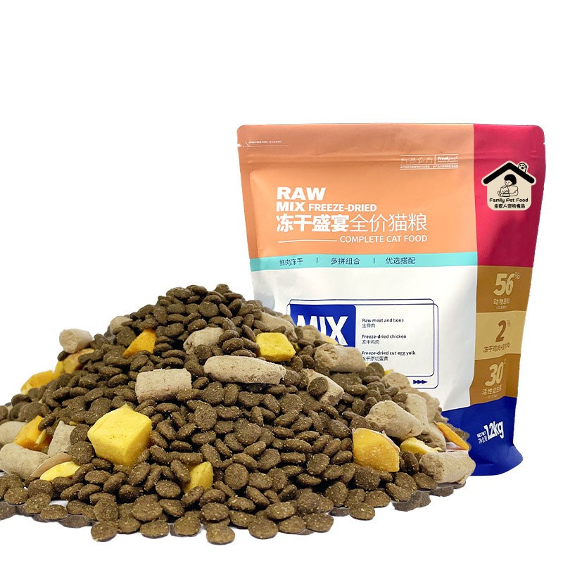 Pet Food Manufacturer - Grain Cat Food General Type 20 Catty US Hair Deodorization