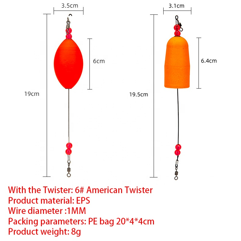 Inline Bobber Float Factory - OEM Custom EPS Buoyancy Saltwater