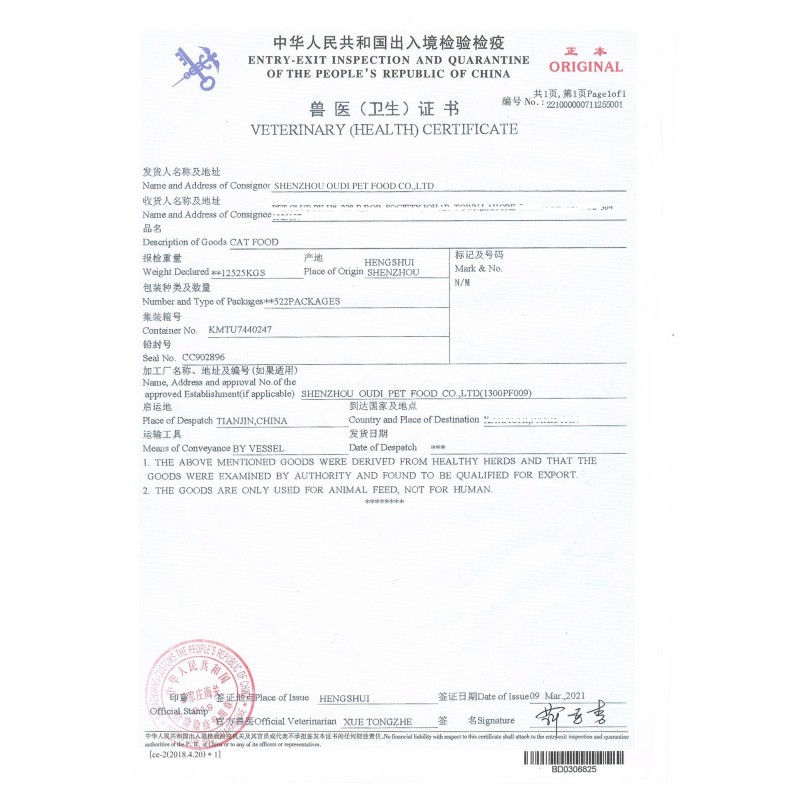 Cat Food Manufacturer - OEM ODM 500g Ocean Fish Export