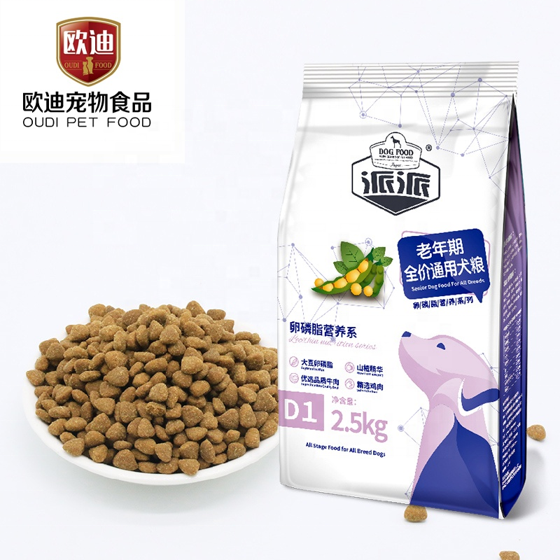 Pet Food Factory - OEM ODM China Processing Plant Bulk